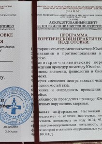 Фото проститутки Стелла №13 в городе Гатчина