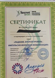 Фото проститутки Стелла №14 в городе Гатчина