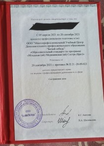 Фото проститутки Стелла №16 в городе Гатчина
